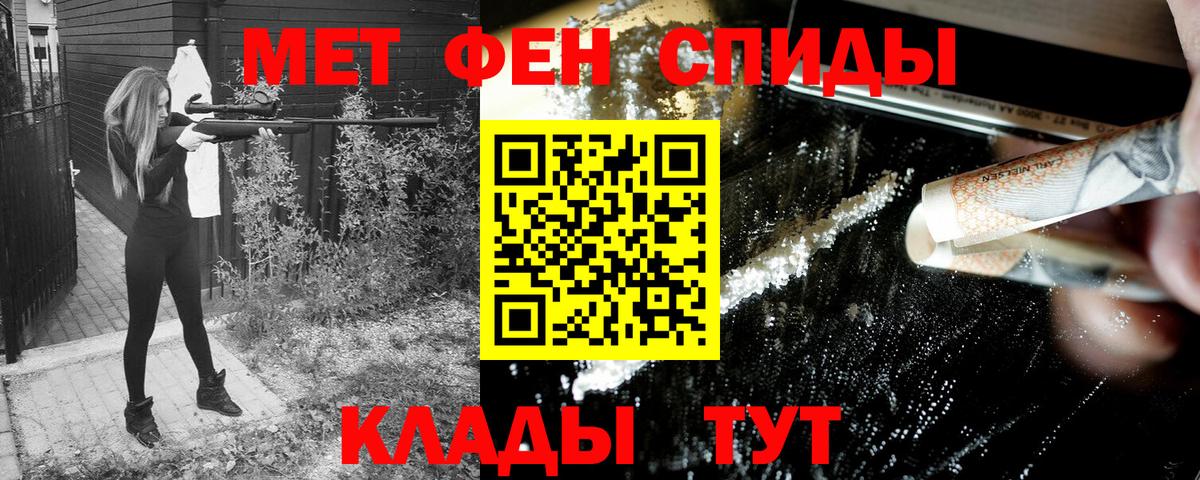 Amphetamine VHQ Ялуторовск