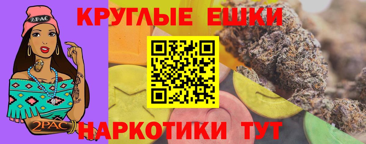 Ecstasy mix  Ecstasy Дубай  Ялуторовск  Вход с VPN 