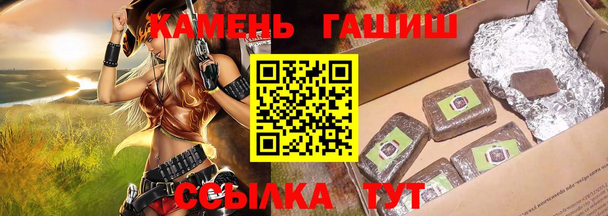 Гашиш 40% ТГК  Вход с VPN  Ялуторовск  как найти   Гашиш hashish 