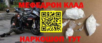COCAINE Конаково
