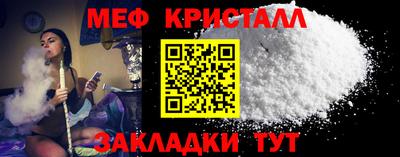 первитин Коммунар