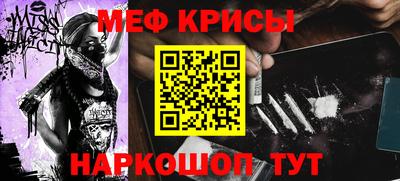 гидра Комсомольск-на-Амуре