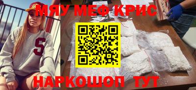 COCAINE Конаково