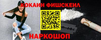 гидра Комсомольск-на-Амуре