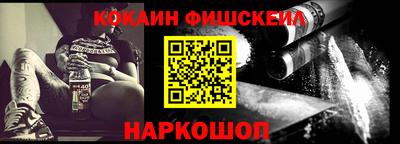 COCAINE Конаково