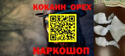 COCAINE Конаково
