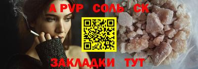 COCAINE Конаково