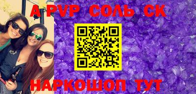 гидра Комсомольск-на-Амуре