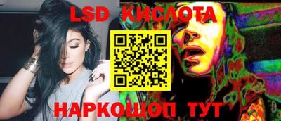гидра Комсомольск-на-Амуре