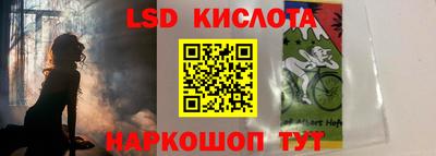 гидра Комсомольск-на-Амуре