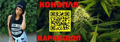 гидра Комсомольск-на-Амуре