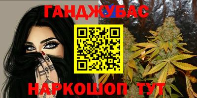 гидра Комсомольск-на-Амуре