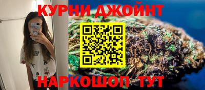 гидра Комсомольск-на-Амуре