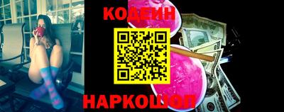 COCAINE Конаково