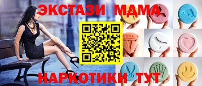 гидра Комсомольск-на-Амуре