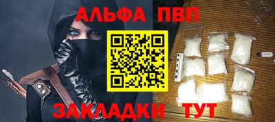первитин Коммунар
