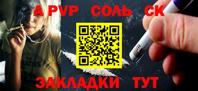 первитин Коммунар