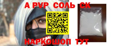 первитин Коммунар