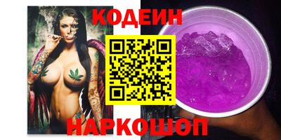 гидра Комсомольск-на-Амуре