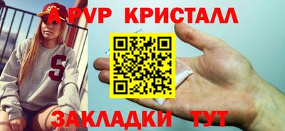 COCAINE Конаково