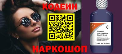 COCAINE Конаково