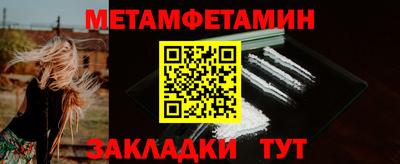 первитин Коммунар