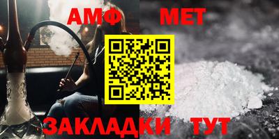 первитин Коммунар
