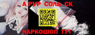 первитин Коммунар