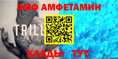 гидра Комсомольск-на-Амуре