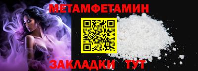 гидра Комсомольск-на-Амуре