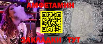 COCAINE Конаково