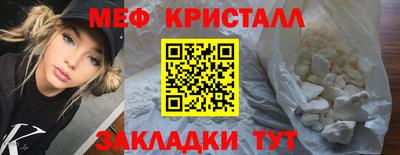 COCAINE Конаково