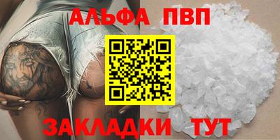 COCAINE Конаково