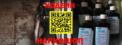 гидра Комсомольск-на-Амуре