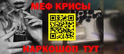 гидра Комсомольск-на-Амуре