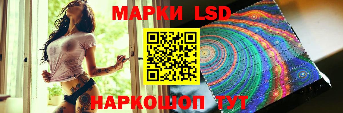 Лсд 25 экстази кислота Ялуторовск