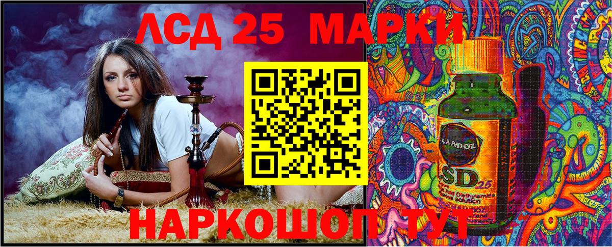 Лсд 25  Канабис  Меф кристаллы  Ялуторовск  Вход с VPN  Конопля  ГАШИШ 