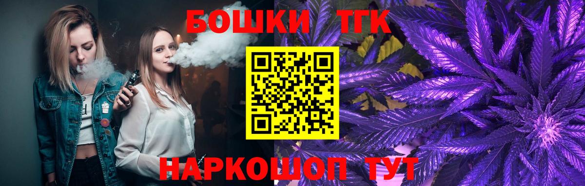 Канабис SATIVA & INDICA Ялуторовск