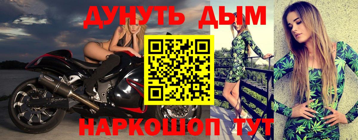 Ялуторовск  Конопля VHQ  Конопля индика  Вход с VPN  Бошки Шишки SATIVA & INDICA  Шишки марихуана ГИДРОПОН 